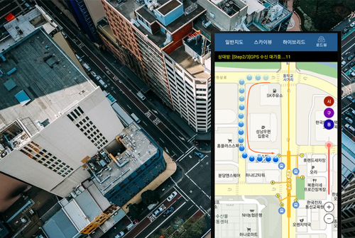 실시간 GPS 트레킹 이미지